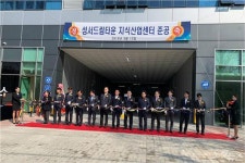 산업공간과 기숙사를 한곳에…성서드림타운 완공