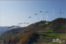 한국남부발전, 태백귀네미풍력발전 개발사업 본격 추진