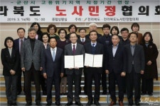 전북도, 군산 고용위기지역 지정기간 연장 추진