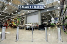 이마트 트레이더스, 청주TP 입점하나?  