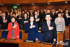 국회 헌정기념관에 모인 자유한국당 국회의원-당협위원장