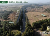 경관훼손 논란 제주 비자림로 확장 7개월만에 재개