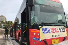 대전시, 출입문 3개 시내버스 시범 운행