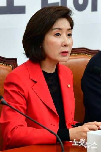 발언하는 나경원 원내대표