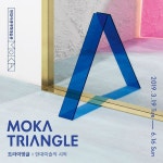 현대어린이책미술관, 어린이 눈높이 맞춘 현대미술 전시