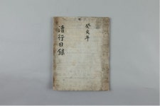 국립해양박물관 소장자료 2건 부산시 문화재 지정 