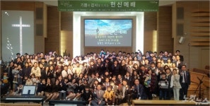 [교회순례] 신덕교회, 무료급식 20년..지역사회에 꼭 필요한 교회 될 것