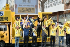 정의당 여영국 창원시민들, 한국당 용납안해 반송시장 집중유세