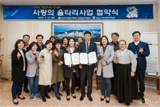 한빛원전, 지역아동센터 11곳으로 지원 확대