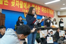 제주 선인분교 학생들이 기자회견 나선 이유?