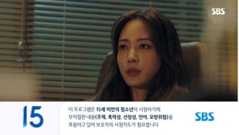 반복되는 지상파 유사 중간광고 논란과 방통위 책임론