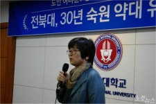 약국이 늘어나는 것 아니냐…설움 딛고 전북대 약대 유치