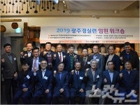 광주 경실련, 아파트 후분양제 시민운동으로 전개