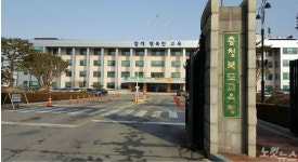 충북교육청 중·고등학교 학생선도부 금지 공문 보내  