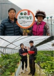 충남농협, 이달의 새농민상 이종철·박인숙-최성원·박설연 부부 선정