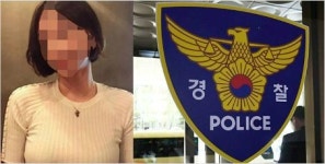 경찰, 마약 투약 혐의 황하나 병원서 체포