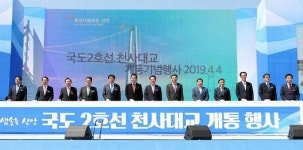 천사대교 4일 개통…신안 압해~암태 자동차로 10분