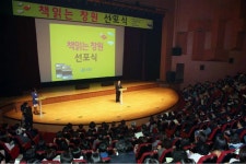 창원시, 책읽는 창원 선포식 개최