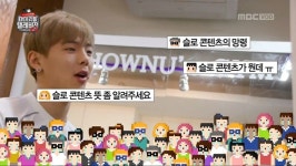 MBC 마리텔 V2를 파헤쳐 보자_해석의 기초편