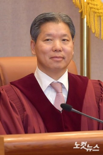 이영진 헌법재판관