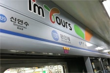 출근길 인천지하철 1호선 멈춰…승객들 불편
