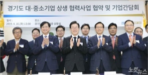 경기도-SK C&C, 중소기업 2600곳에 클라우드 서비스 무료 지원