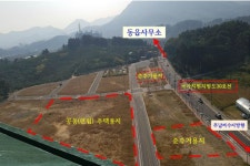 창원시, 동읍 신방지구 도시개발사업 조성 택지 분양