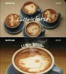 회사 가기 싫어가 알려주는 #90년대생 #세대차이