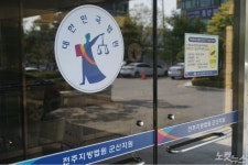 체육계 미투 신유용 재판 돌연 비공개…재판 공개해야