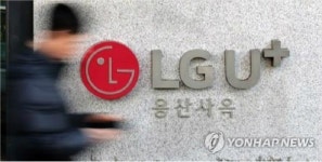 과기부, LG유플러스의 CJ헬로 인수에 대한 의견 수렴