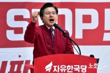 규탄 발언하는 황교안 대표