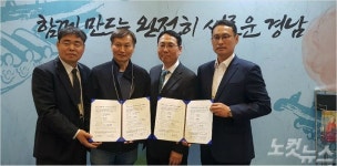 경남도, 일본 동경 국제식품박람회서 1130만 달러 수출 계약