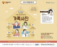 오비맥주, 청소년 음주예방 위한 패밀리토크 연극 공연