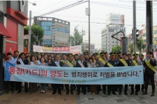 대구농협-경찰, 보이스피싱 예방 거리캠페인