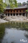 공개된 성락원 송석정