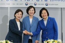 文 정부 여성 3장관 ‘대학 캠퍼스에 첨단산업단지 조성’ 추진