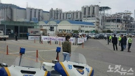 [영상] 여수산단 주변 구암·신흥·덕산·도성 주민 첫 집단시위 강력 반발