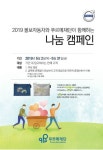 무상점검도 특별한 볼보…중증장애인 자립 응원
