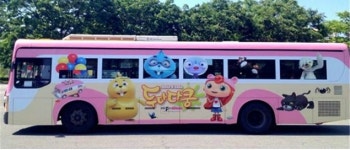 어린이날 맞아 광주서 캐릭터버스 두다다쿵 운행
