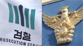 경찰, 수사권 조정 문무일 총장 주장 반박…검·경 긴장 고조