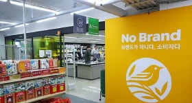 이마트 기업형 슈퍼마켓 제주 진출에 지역상권 반발