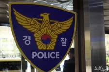 범인에 수사 정보 알리고 뇌물 챙긴 현직 경찰관 구속 기소