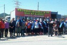 강릉 양어장서 메뉴얼 무시한 채 석면 제거…주민 강력 규탄