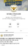 영도경찰서, 카카오톡으로 민원 상담한다