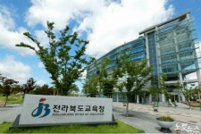 전북 공립 유치원 교사 임용 경쟁률 31대 1