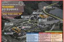 합천 영상테마파크, 문체부 지역주도 관광개발 시범사업 선정