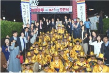 부산교육청, 10일 놀이마루 운동장 야간 개방 오픈식 가져