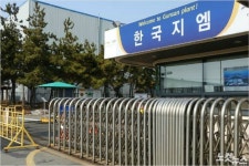 군산 현대중·GM협력업체 긴급자금 지원