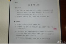 경남 창원 시내버스 노사, 임금인상안 이견 좁혀