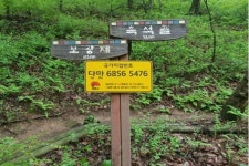 전주 학산 고덕산 응급 상황 발생 대처 빨라져